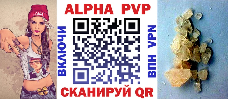 Alpha PVP мука  OMG зеркало  Воркута 