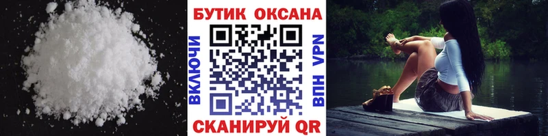 БУТИРАТ BDO 33%  Воркута 