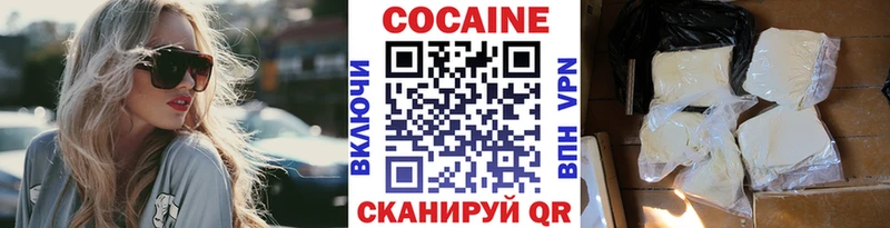 КОКАИН VHQ  OMG онион  Воркута 