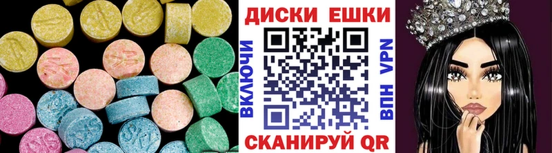 Ecstasy ешки Воркута