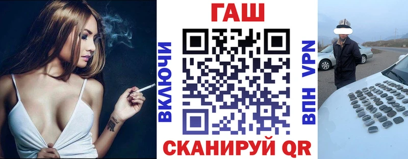 ГАШИШ ice o lator Воркута