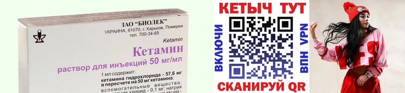 маркетплейс официальный сайт  Воркута  Кетамин ketamine 