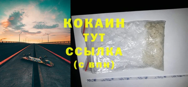 ГАЛЛЮЦИНОГЕННЫЕ ГРИБЫ Беломорск