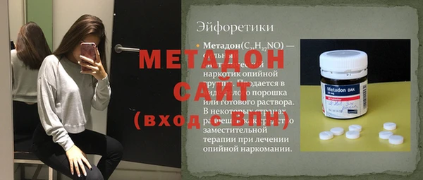 ГАЛЛЮЦИНОГЕННЫЕ ГРИБЫ Беломорск