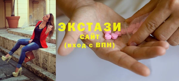 ГАЛЛЮЦИНОГЕННЫЕ ГРИБЫ Беломорск