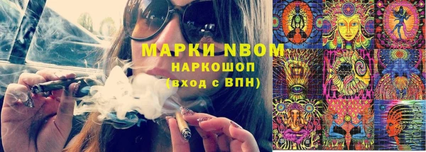 ГАЛЛЮЦИНОГЕННЫЕ ГРИБЫ Беломорск