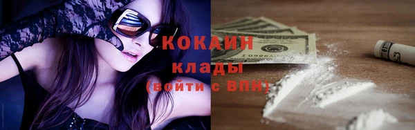 ГАЛЛЮЦИНОГЕННЫЕ ГРИБЫ Беломорск