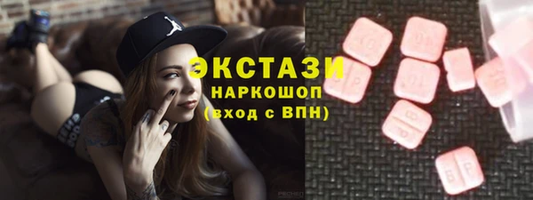 apvp Белокуриха