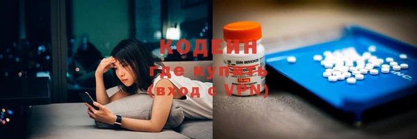 ГАЛЛЮЦИНОГЕННЫЕ ГРИБЫ Беломорск