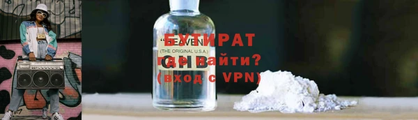 apvp Белокуриха