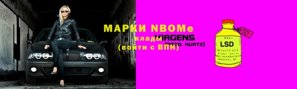 ГАЛЛЮЦИНОГЕННЫЕ ГРИБЫ Беломорск