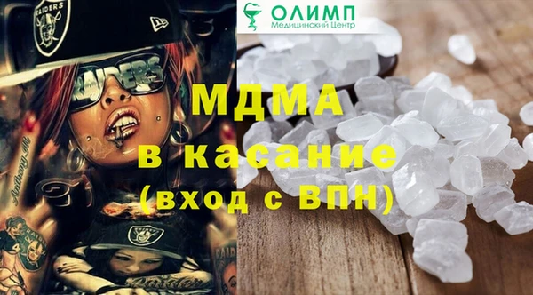 apvp Белокуриха