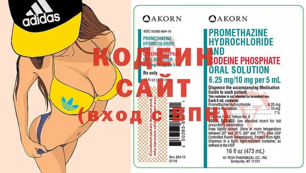 ГАЛЛЮЦИНОГЕННЫЕ ГРИБЫ Беломорск