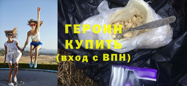 ГАЛЛЮЦИНОГЕННЫЕ ГРИБЫ Беломорск