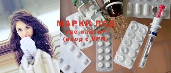 ГАЛЛЮЦИНОГЕННЫЕ ГРИБЫ Беломорск