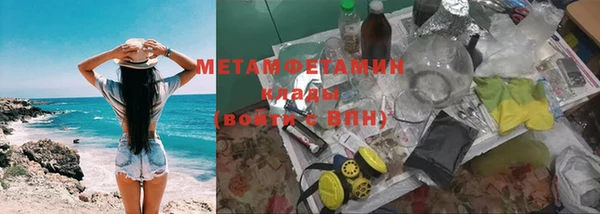 ГАЛЛЮЦИНОГЕННЫЕ ГРИБЫ Беломорск