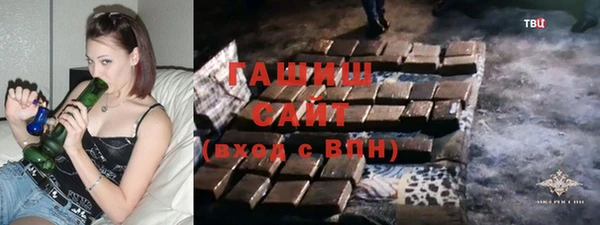 ГАЛЛЮЦИНОГЕННЫЕ ГРИБЫ Беломорск