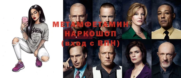 ГАЛЛЮЦИНОГЕННЫЕ ГРИБЫ Беломорск