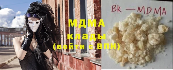 apvp Белокуриха