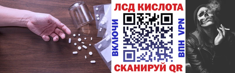 что такое наркотик  Воркута  MEGA зеркало  LSD-25 экстази ecstasy 