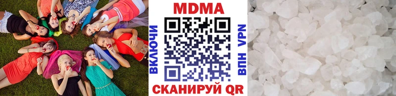MDMA crystal  купить наркотик  Воркута 
