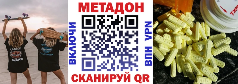 МЕТАДОН мёд  Воркута 