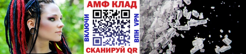 Метамфетамин мет  Воркута 