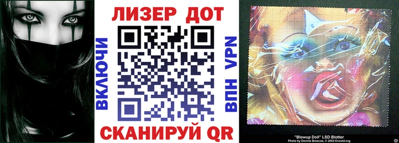 Марки NBOMe 1500мкг  Воркута 