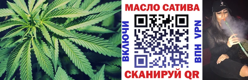 закладка Воркута ТГК вейп